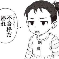 476553 B