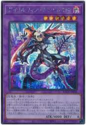 67138 B