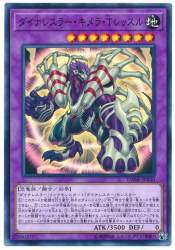 68335 B