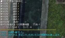 44067 B