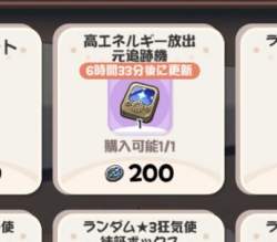 26944 B