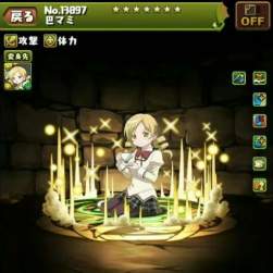 43958 B