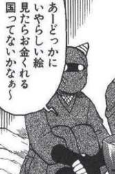 25336 B