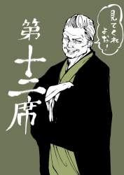 96661 B