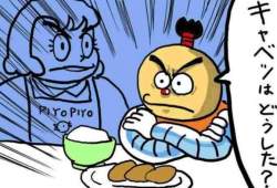 46183 B