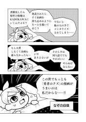 499546 B