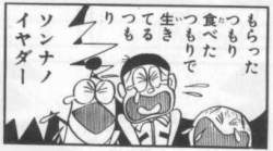 23691 B