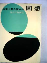 100823 B