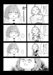 439552 B