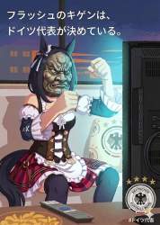 152520 B