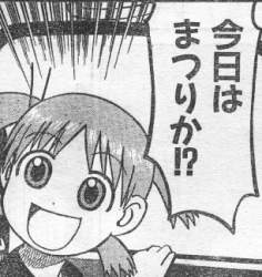 55793 B