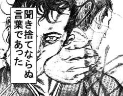 72927 B