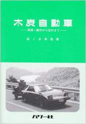 80088 B