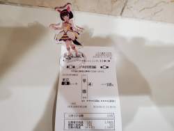 2625488 B