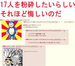 356395 B