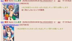 421611 B
