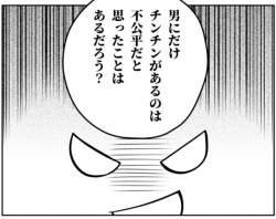 133248 B