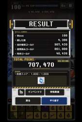 486978 B