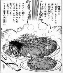93763 B