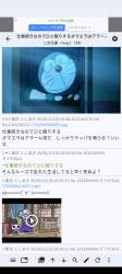 664455 B