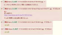 47951 B