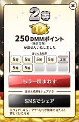 424782 B