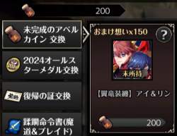 86591 B
