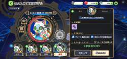 3014354 B