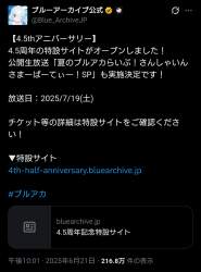 270715 B