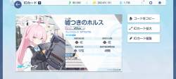 1077883 B