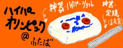 39346 B