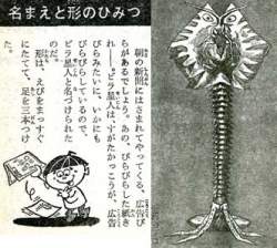 24708 B