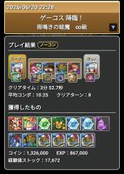 651308 B