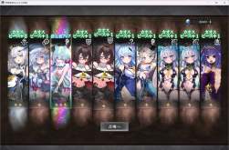 2408830 B