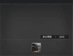 98430 B