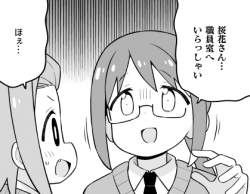 71714 B