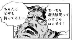 42265 B