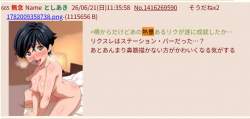 164119 B