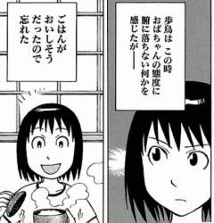 83751 B