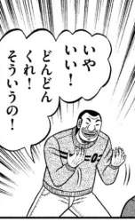 58758 B