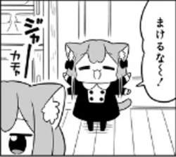 52723 B