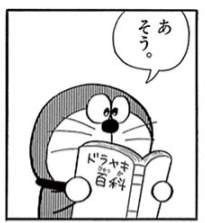 42756 B