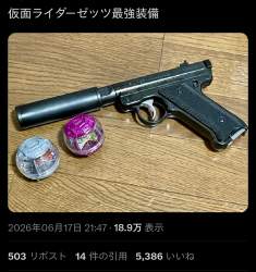 1253693 B