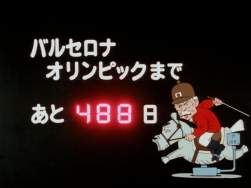 95393 B