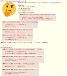 158197 B
