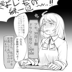87260 B