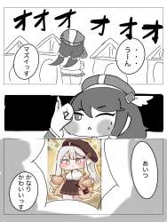 555225 B