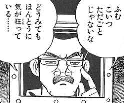 25277 B