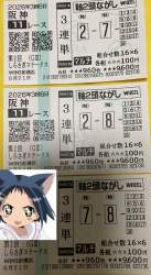 213545 B