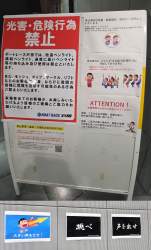 1560514 B